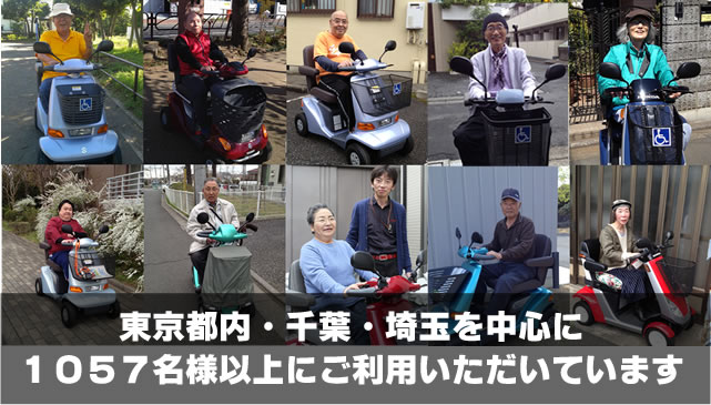 たくさんの方にご利用いただいています