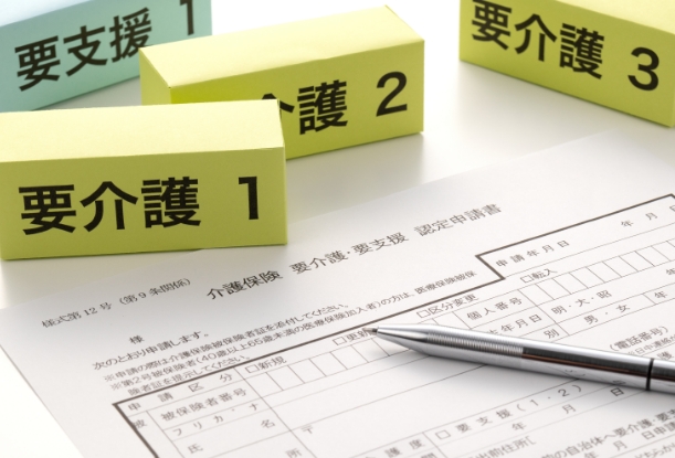 保険を利用して安価に利用が可能